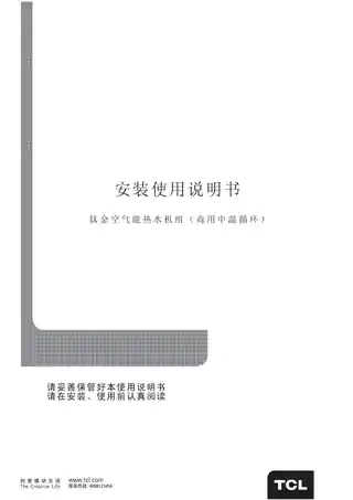 TCL KFRD-72LW-CP-RS